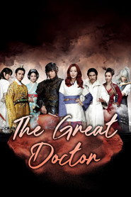 The Great Doctor (2012)