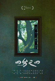 Suzhou Quartet