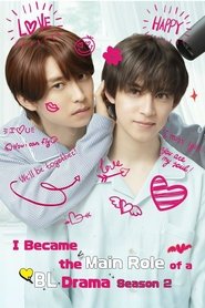 BLドラマの主演になりました Temporada 2