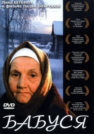 Babushka 2004 吹き替え 無料動画