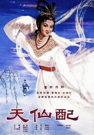 Poster Fairy Couple 1956