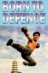 Born to Defend (1986) poster