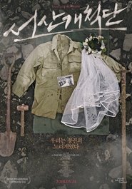 Poster Land of Sorrow 2018