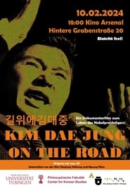 Poster Kim Dae Jung Must Not Die