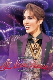 I Love Revue! (2025)