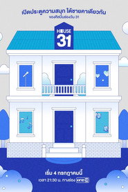 House 31