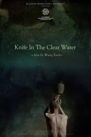 Poster Knife in the Clear Water