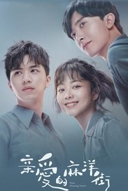 Poster Dear Mayang Street - Season 1 Episode 31 : Episode 31 2021