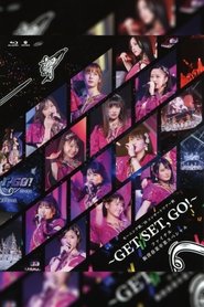 Poster Morning Musume.'18 2018 Autumn ~GET SET, GO!~ Final Iikubo Haruna Sotsugyou Special 2018