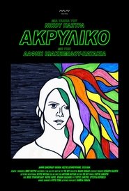 Poster Acrylic 2017