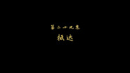 Episode 29