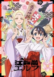 Assistir Isekai Ojisan - Episódio 13 Dublado - GoAnimes