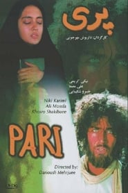 Poster پری