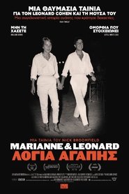Marianne & Leonard: Words of Love (2019) online ελληνικοί υπότιτλοι