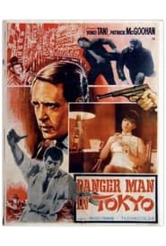 Danger Man in Tokyo постер