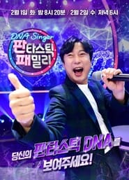 Nonton Fantastic Family: DNA Singer (2022) Sub Indo