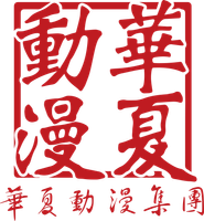 Logo for China Animation Characters Logo for China Animation Characters