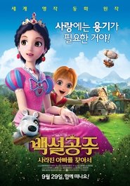 Snow White: The Mysterious Father