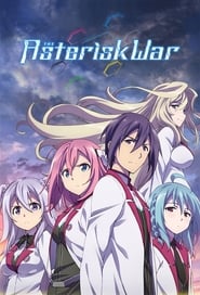 学战都市Asterisk Season 2 Episode 12