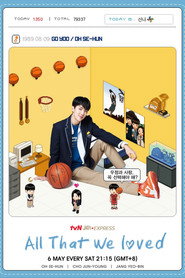 All That We Loved poster