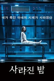 The Vanished Film online The Vanished HD Online kostenlos online anschauen