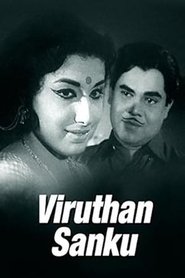Poster Viruthan Shanku 1968