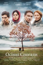 Poster Autumn Memories 2016