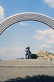 Справа про возз’єднання