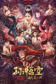Monkey King Monkey King