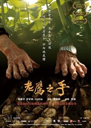 Poster Eagle Hand 2021 Poster Eagle Hand 2021