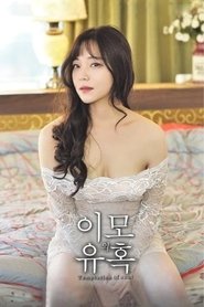 Poster Aunt's Temptation 2018
