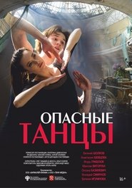 Poster Опасные танцы