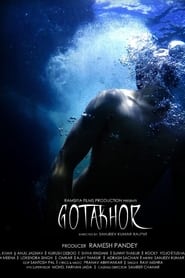 Gotakhor (2022) poster