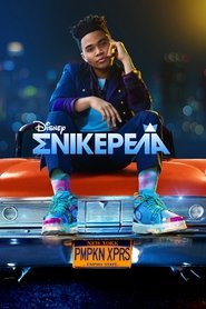 Sneakerella (2022) online ελληνικοί υπότιτλοι