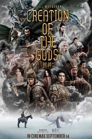 Poster Creation of the Gods I: Kingdom of Storms