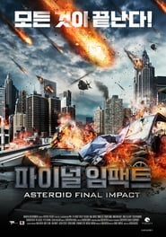 Asteroid Final Impact Hindi Dubbed 2015