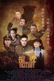 Destroy poster