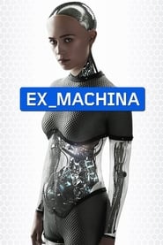Екс-махіна постер
