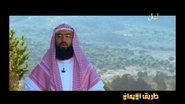 David - داود - Dāwud