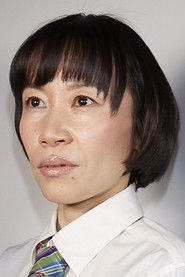 Yoshiko Hirose photo 2