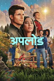Upload Season 4 पोस्टर