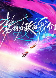 MongoDB.Entities.FuzzyString