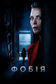 Фобія / Hjemsøkt (2017) TMDB poster