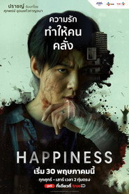 Happiness постер
