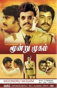 Poster Moondru Mugam