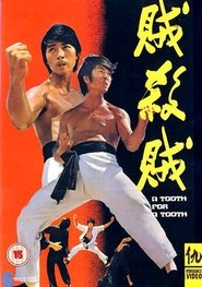 Poster A Tooth for a Tooth 1973