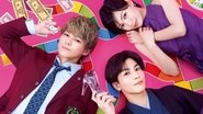 Cinderella Complex en streaming