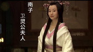 孔子