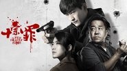 The Ten Deadly Sins en streaming