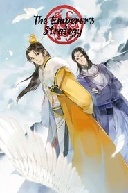 The Emperor's Strategy (2018)